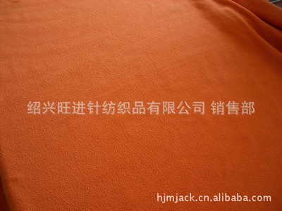 紹興旺進針紡織品 素色與超細搖粒絨面料現貨批發，品質與價格的雙重保障