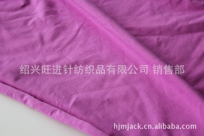 紹興旺進針紡織品 漂白色32S全滌汗布，廠家直供最低價